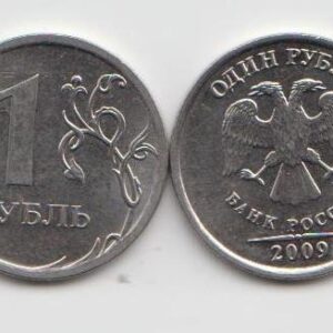 1 рубль 2009 год ММД шт 2.41Б (Iа) XF магнит