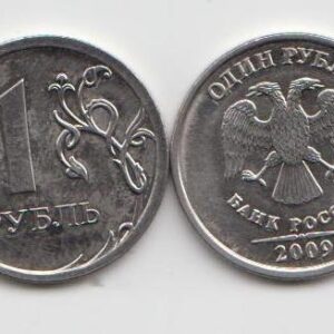 1 рубль 2009 год ММД шт 2.41Б (Iв) XF магнит