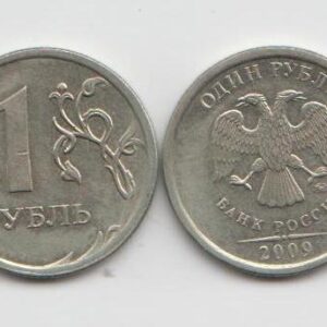 1 рубль 2009 год ММД шт 2.41В (Iа) XF немагнит
