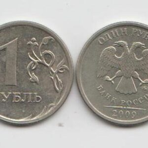 1 рубль 2009 год ММД шт 2.41В (Iв) XF немагнит