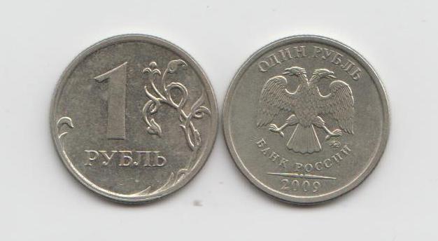 1р2009мшт2.41в-1в