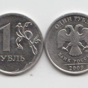 1 рубль 2009 год ММД шт 2.41В (IIа) XF магнит