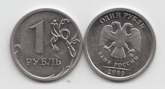 1р2009мшт2.41г-1в.маг