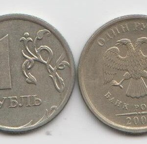 1 рубль 2009 год ММД шт 2.41Г (IIа) XF немагнит