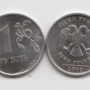 1 рубль 2009 год ММД шт 2.42В (IIа) XF магнит