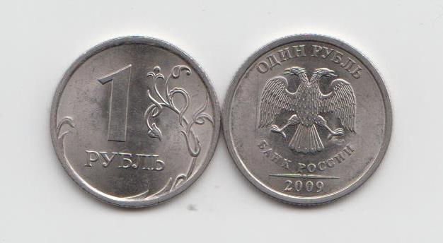 1р2009спшт2.31а-2.маг