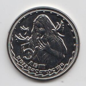 Южная Осетия 1 рубль "5 лет независимости" 2013 UNC