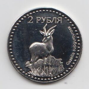 Южная Осетия 2 рубля "Джейран" 2013 UNC
