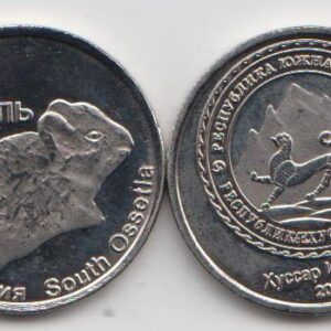 Южная Осетия 1 рубль 2013 год UNC