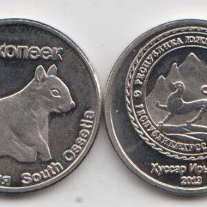 Южная Осетия 50 копеек 2013 год UNC