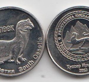 Южная Осетия 10 копеек 2013 год UNC