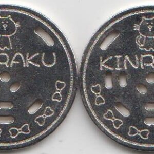 Япония Жетон с магазина игрушек UNC