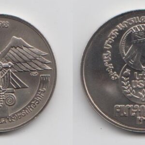 Армения 1 стак Тигран II 1991 год UNC Пробная