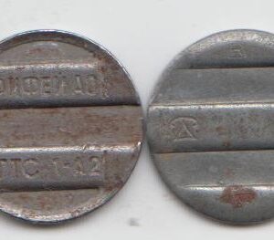 Россия Телефонный жетон РИФЕЙ АО ГТС 1-А2 VF