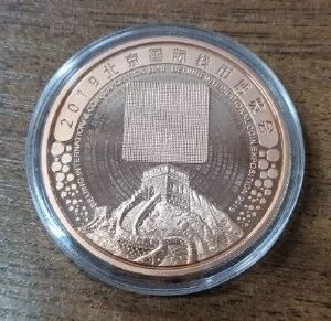 Китай Пробный жетон 2019 год Proof