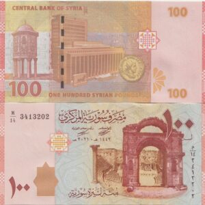 Сирия 100 фунтов 2021 год UNC