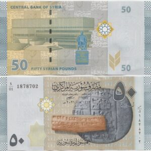 Сирия 50 фунтов 2021 год UNC