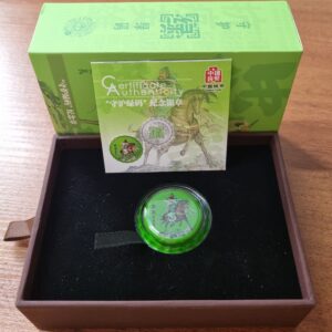 Китай Медаль "На страже Зеленого кодекса" 2022 год Proof
