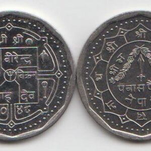 Непал 50 пайс 1987-1989 UNC