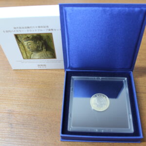 Япония 500 йен "47 префектур Японии. Оита" 2012 год Proof