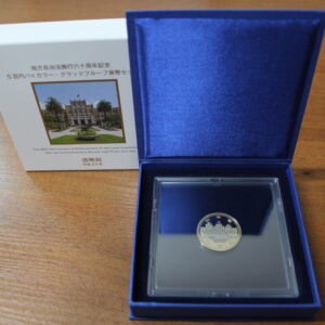 Япония 500 йен "47 префектур Японии. Миядзаки" 2012 год Proof