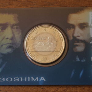 Япония 500 йен "47 префектур Японии. Кагосима" 2013 год UNC