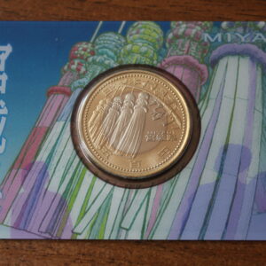 Япония 500 йен "47 префектур Японии. Мияги" 2013 год UNC