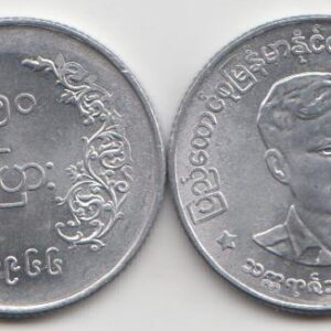 Мьянма (Бирма) 50 пья "Аун Сан" 1966 год XF