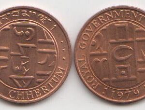 Бутан 5 чертумов 1979 год UNC