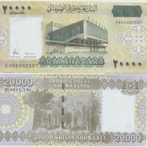 Сомали 20000 шиллингов 2010 год UNC