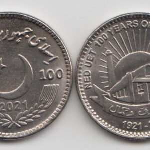 Пакистан 100 рупий "100 лет NED университету" 2021 год UNC