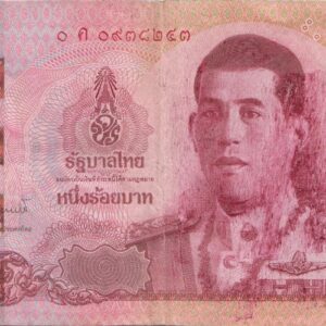 Таиланд 100 бат Брак печати