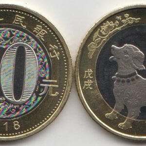 Китай 10 юань "Год собаки" 2018 год UNC