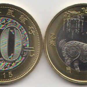 Китай 10 юань "Год козы" 2015 год UNC
